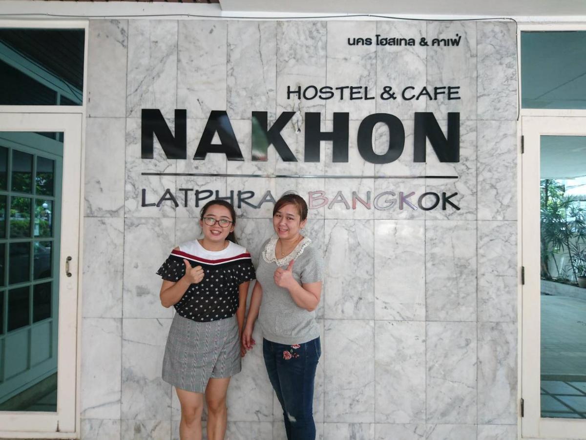 Hostel Nakhon Latphrao Bangkok Zewnętrze zdjęcie