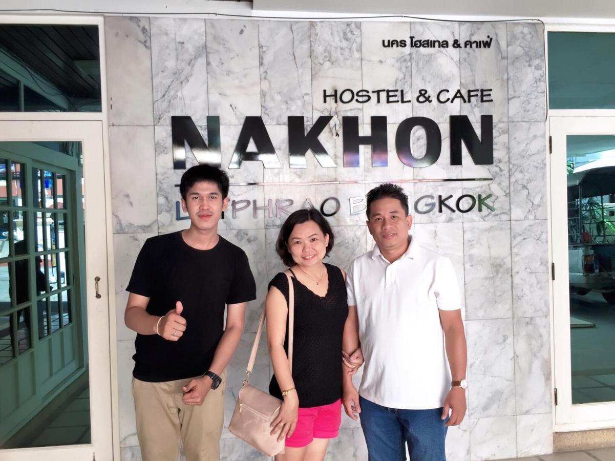 Hostel Nakhon Latphrao Bangkok Zewnętrze zdjęcie