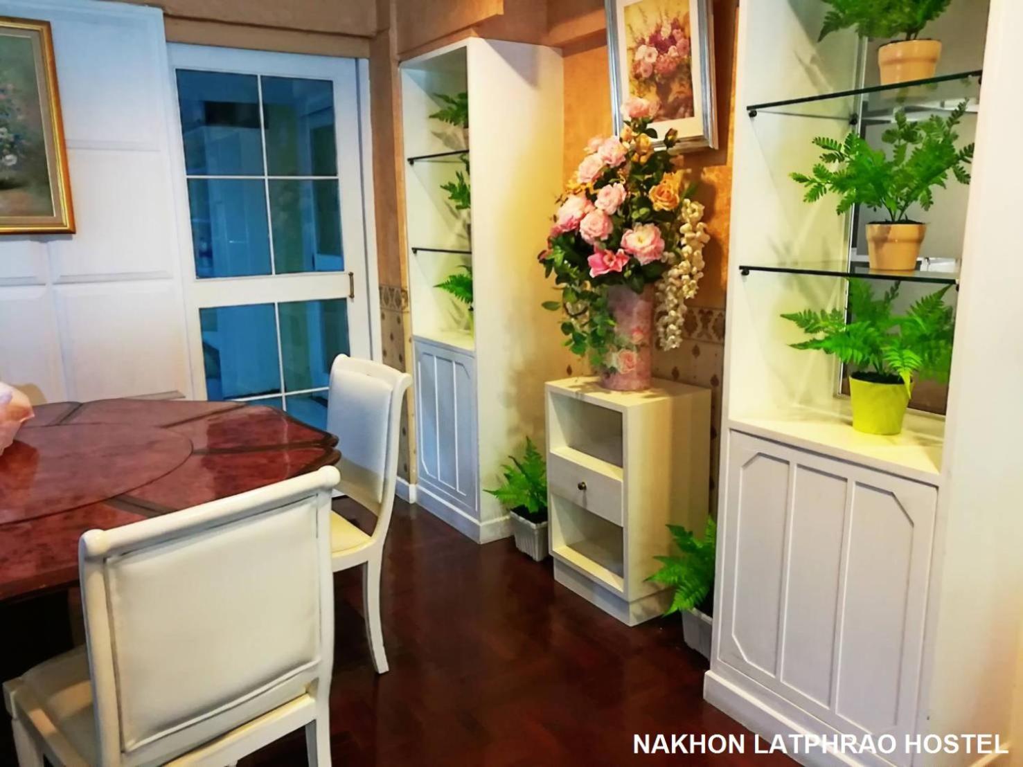 Hostel Nakhon Latphrao Bangkok Zewnętrze zdjęcie